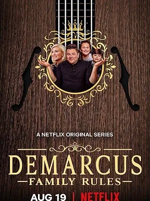 Les Règles d'or de la famille DeMarcus