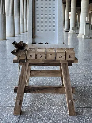 Athènes : les origines de la démocratie