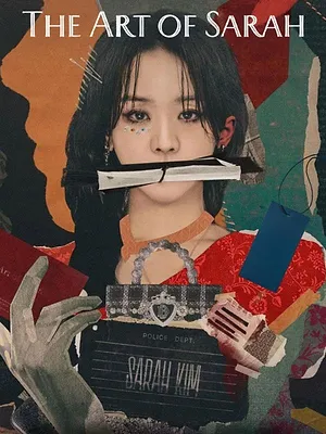 The Art of Sarah
