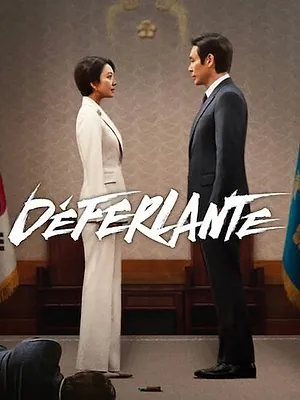Déferlante