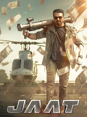 जाट