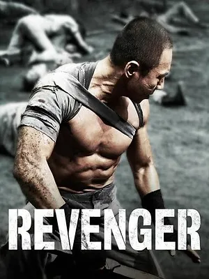 Revenger