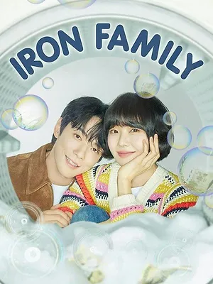 Iron Family