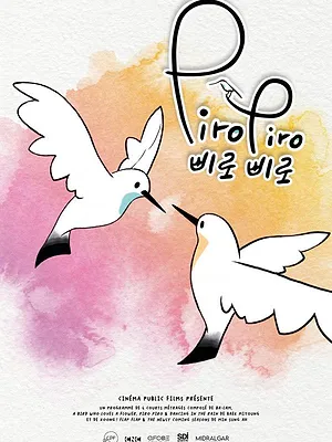 Piro Piro