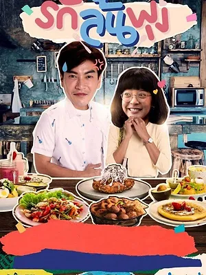 Let's Eat