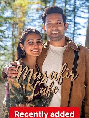 मुसाफ़िर कैफ़े