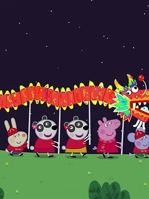 Peppa Pig S6 E2