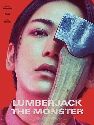 Lumberjack the Monster