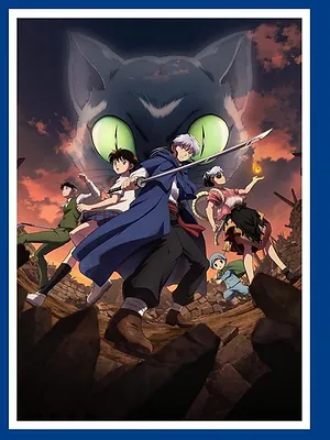 Mao S1 E6