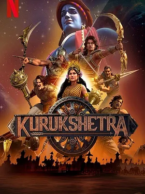 Kurukshetra: The Great War of Mahabharata
