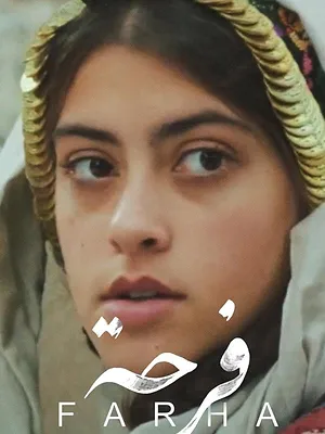 Farha