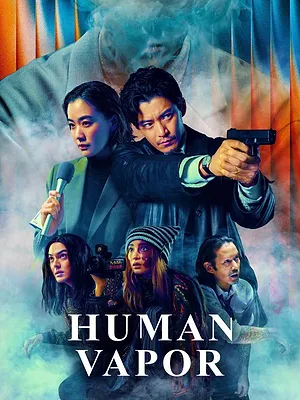 Human Vapor