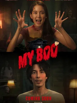อนงค์
