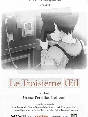 Le troisième œil