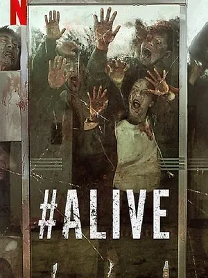 #Alive