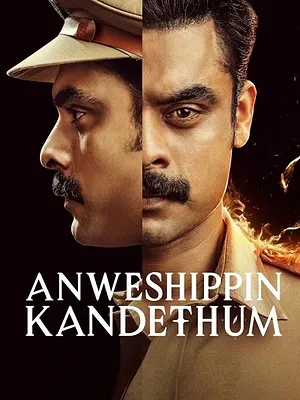 Anweshippin Kandethum