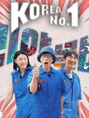Korea No.1