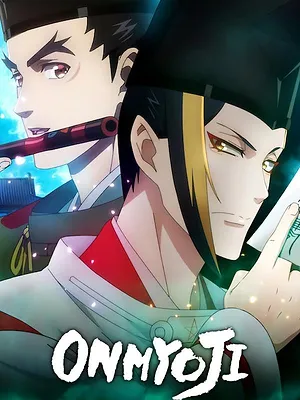 Onmyôji : Celui qui parle aux démons