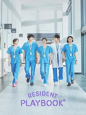 Resident Playbook