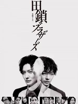 TAGUSARI bros.