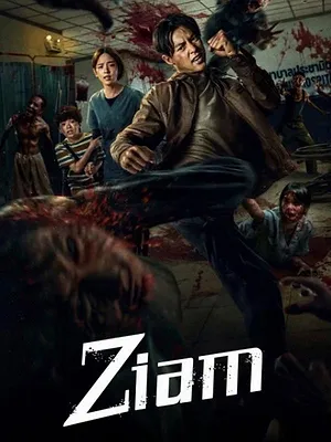 Ziam