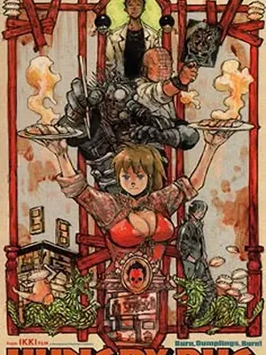 Dorohedoro