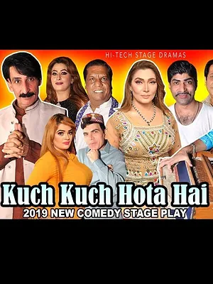 Kuch Kuch Hota Hai