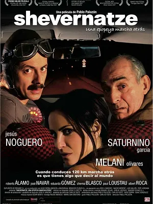 Shevernatze, una epopeya marcha atrás