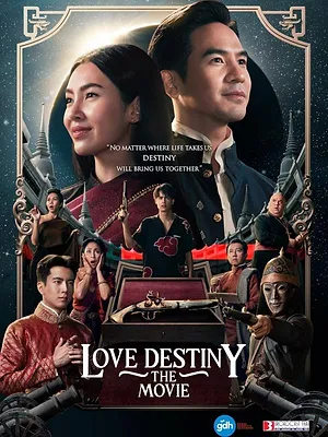 Love Destiny, le film