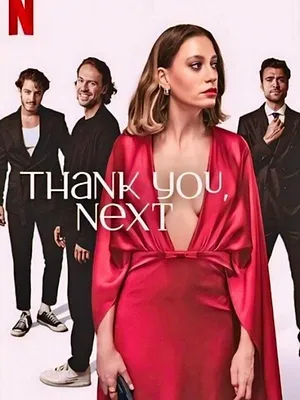 Merci et au suivant !