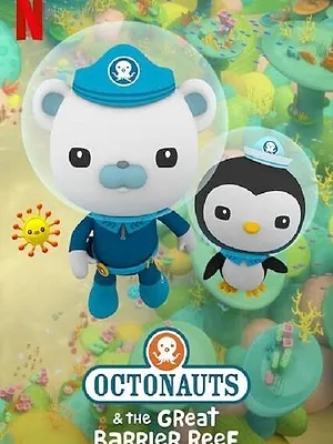 Les Octonauts et la grande barrière de corail