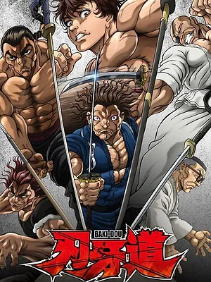 BAKI-DOU : Le samouraï invincible