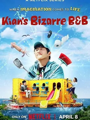 L'auberge bizarre de Kian