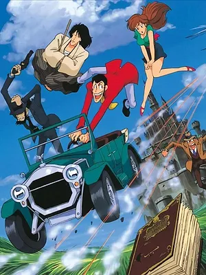 Lupin III : Le Dictionnaire de Napoléon