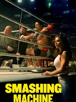 Smashing Machine