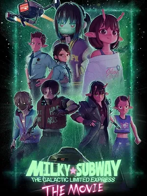 Milky☆Subway : L'Express galactique – Le film