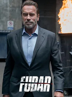 FUBAR