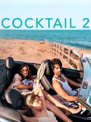 कॉकटेल २