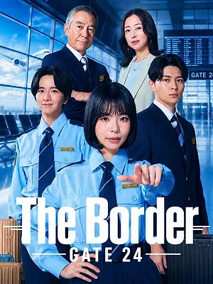 GATE24: The Border
