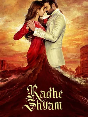 Radhe Shyam