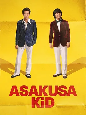 Asakusa Kid