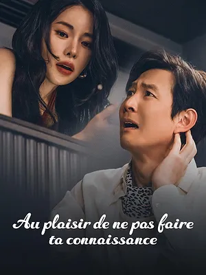 Au plaisir de ne pas faire ta connaissance