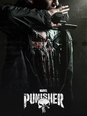 Marvel's The Punisher