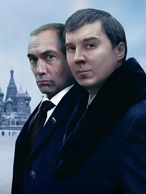 Le Mage du Kremlin