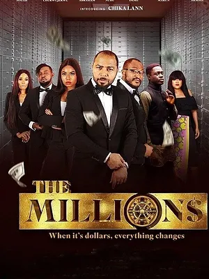 The Millions
