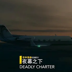 Mayday : Dangers dans le ciel