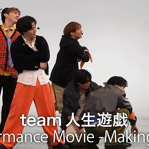 timelesz project -AUDITION-