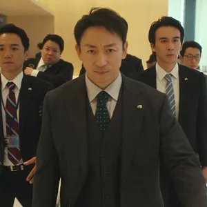Les Escrocs de Tokyo