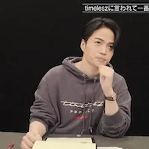 timelesz project -AUDITION-