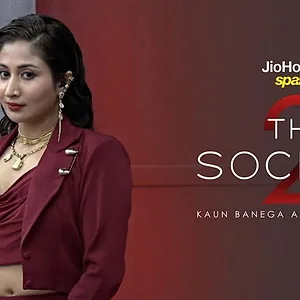 The Society